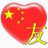 木牌衣服网